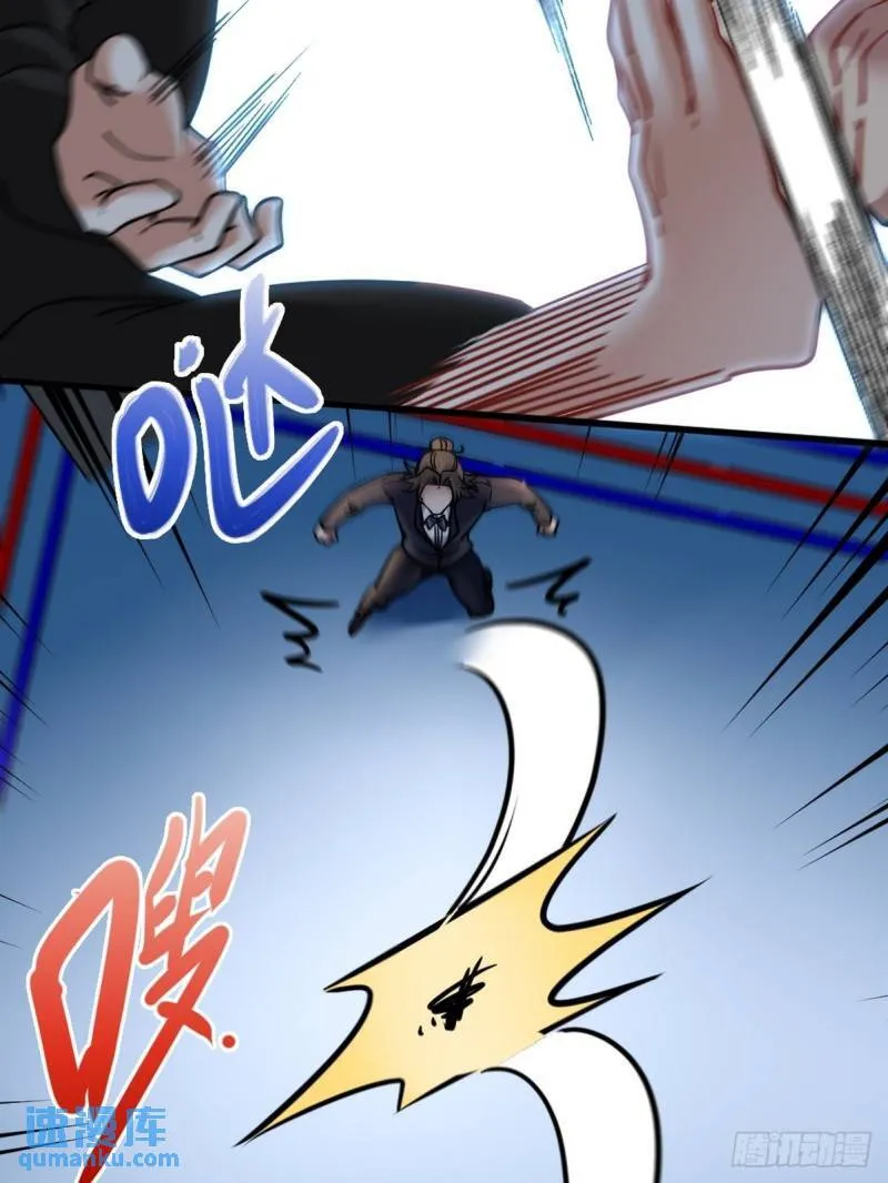 第一神医陈天选小说全文阅读漫画,111 三爷2图