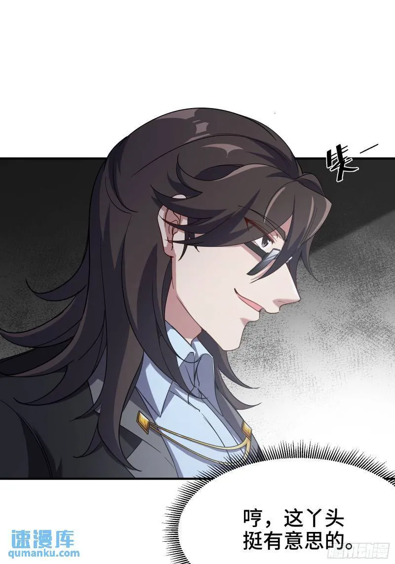 第一神医陈天选小说全文阅读漫画,203 比赛规则1图