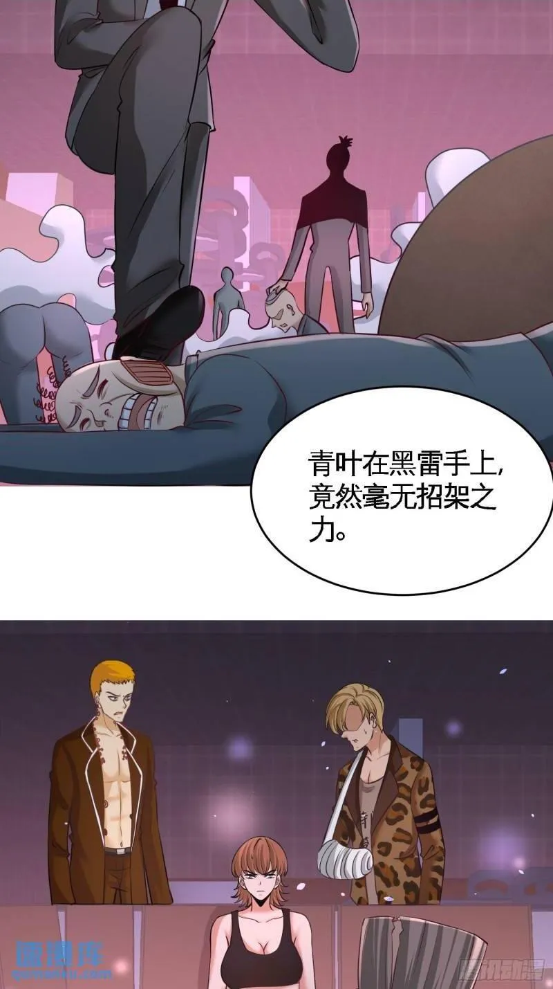 第一神医陈天选小说全文阅读漫画,43-嫂子，我们替大哥出手2图