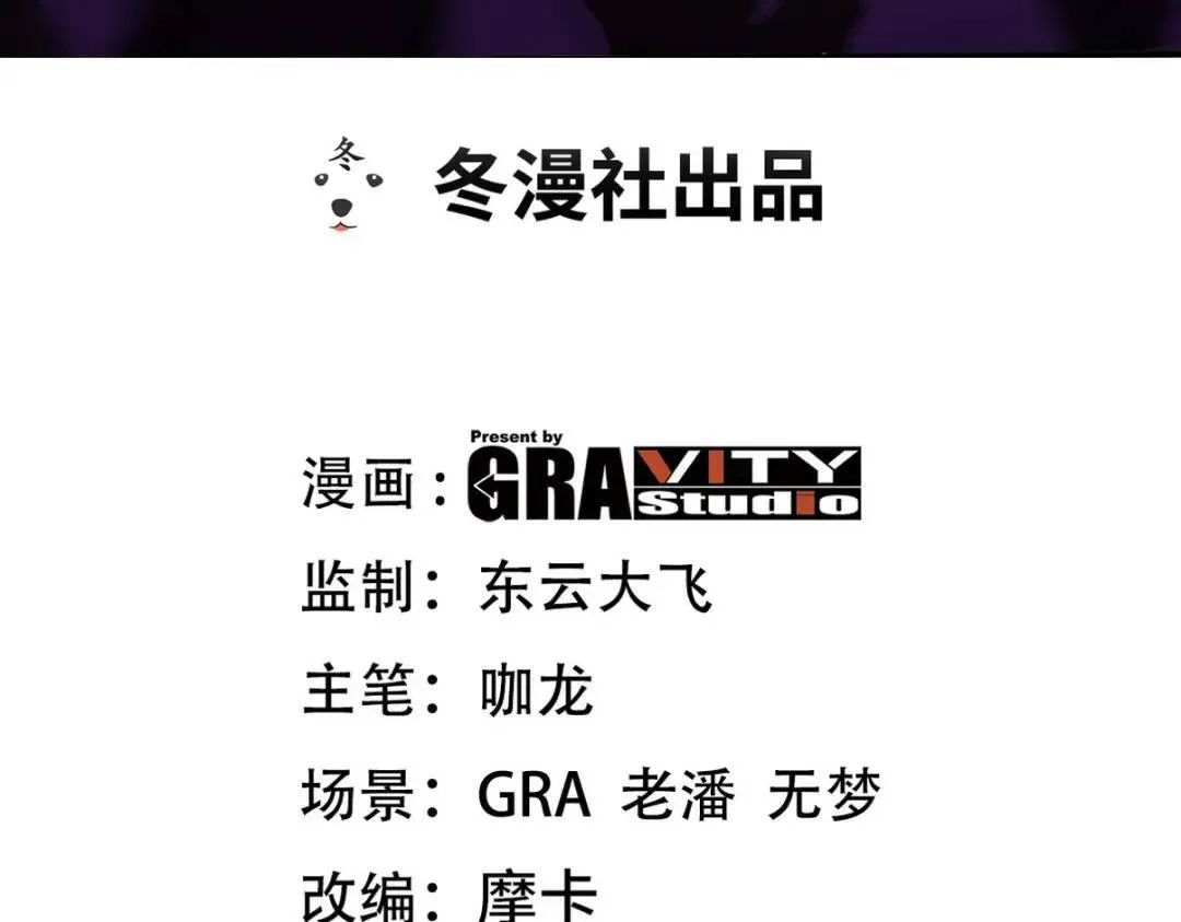 第一神医陈天选小说全文阅读漫画,221 疑点1图