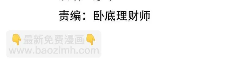 第一神医陈天选小说全文阅读漫画,251 新时代2图