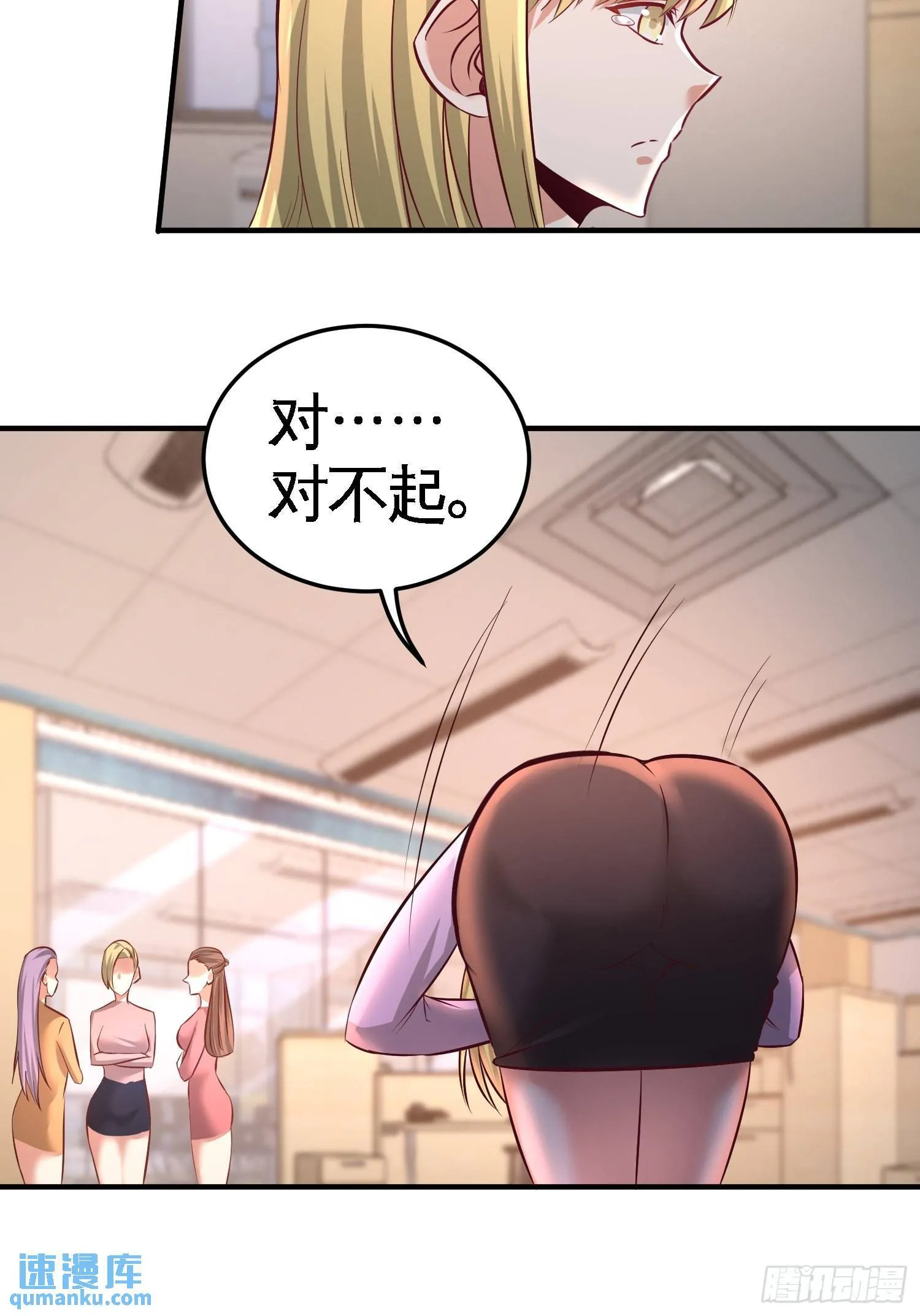 第一神医陈天选小说全文阅读漫画,48-恶魔令出马2图