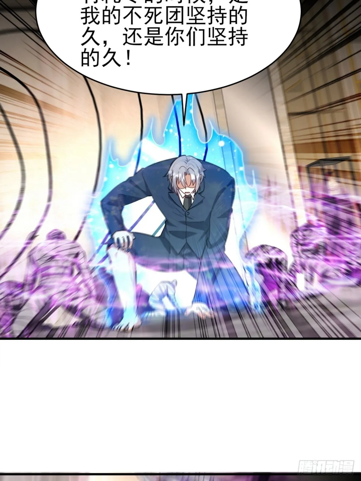 第一神医陈天选小说全文阅读漫画,294 太恶心1图