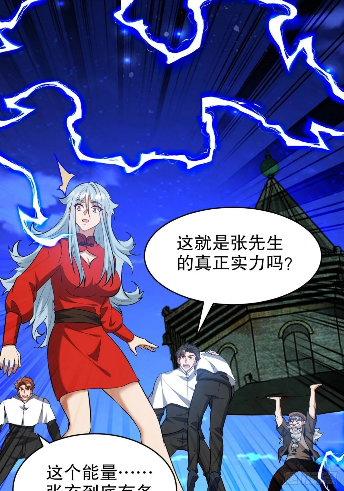 第一神医陈天选小说全文阅读漫画,312 和自己交手1图