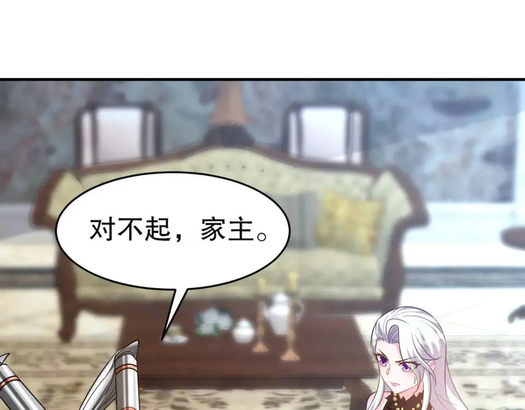 第一神医陈天选小说全文阅读漫画,268 黄金之王大会召开1图