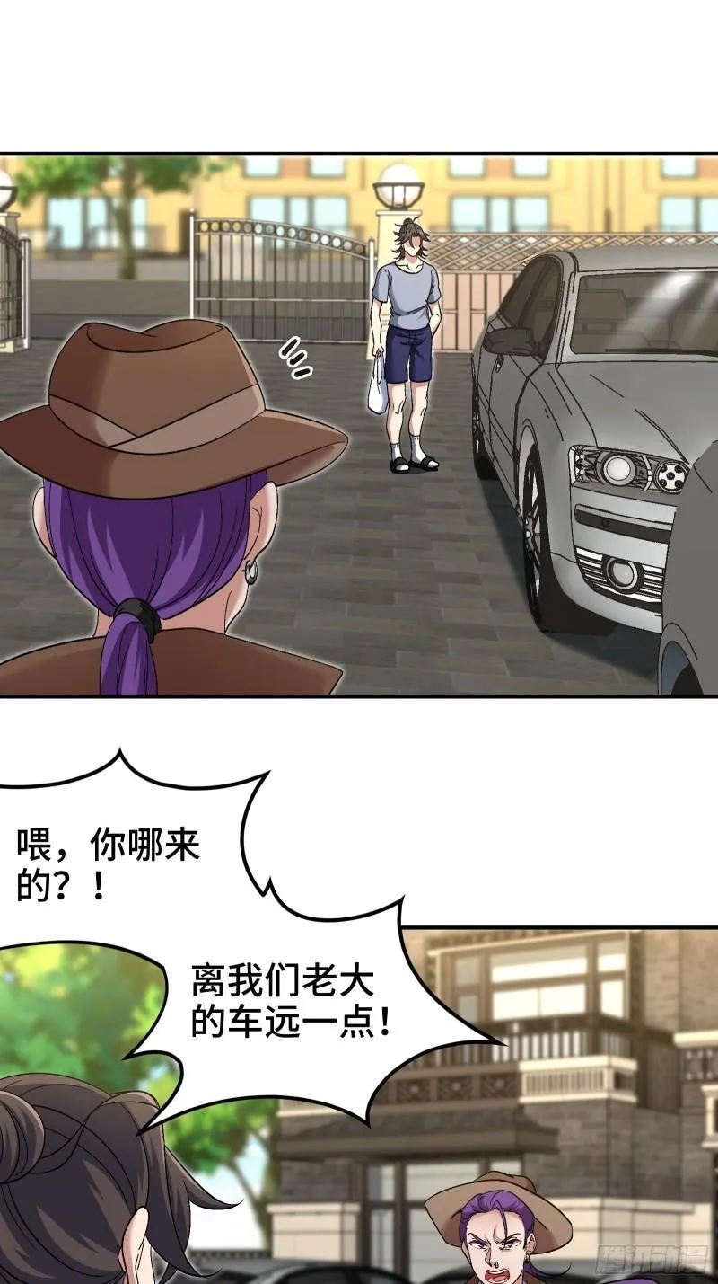 第一神医陈天选小说全文阅读漫画,190话 要挟2图