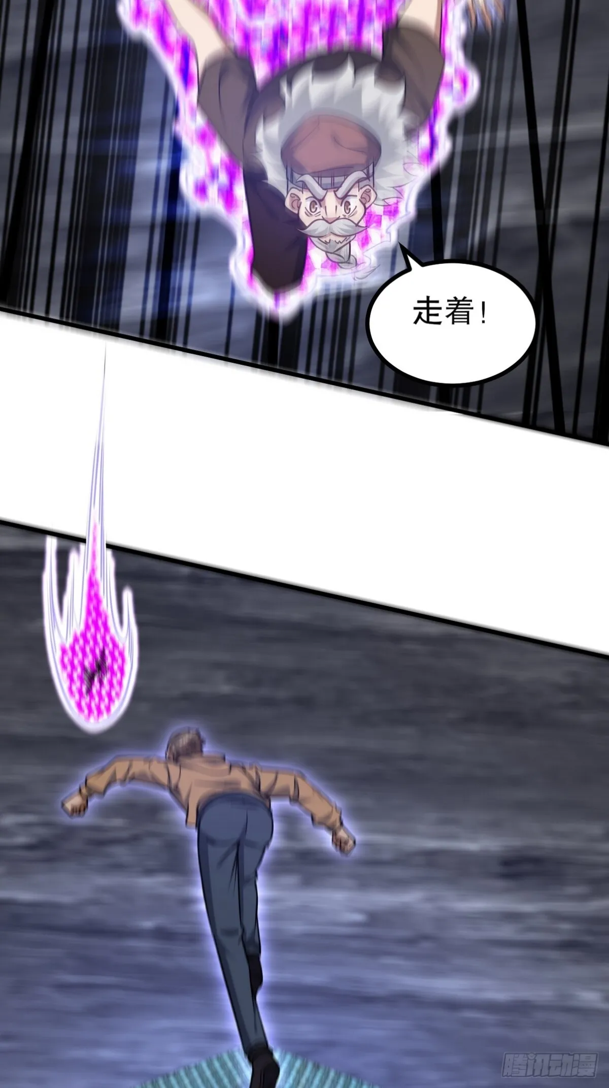 第一神医陈天选小说全文阅读漫画,308 陵墓守卫1图