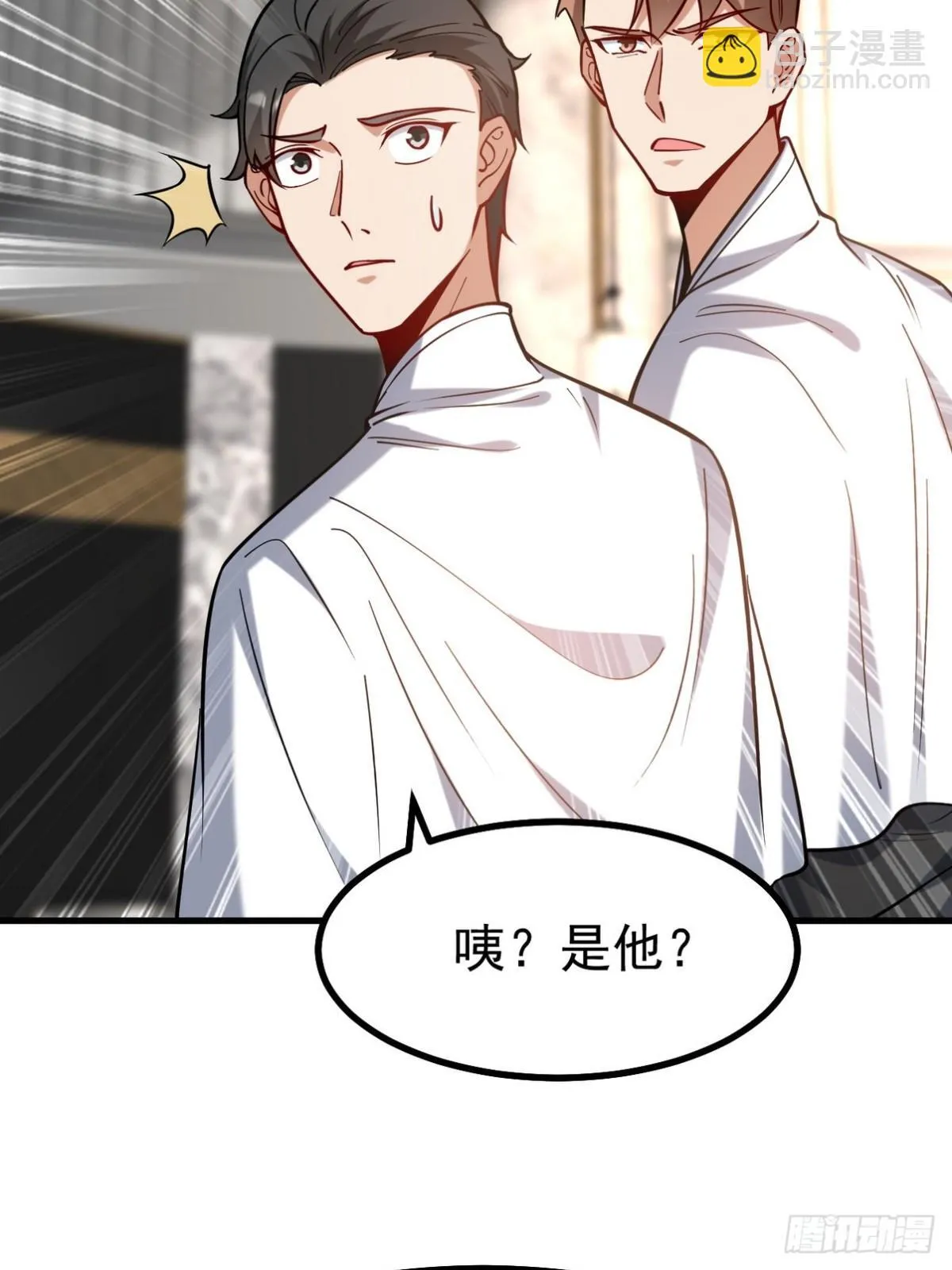 第一神医陈天选小说全文阅读漫画,300 酒店风波1图