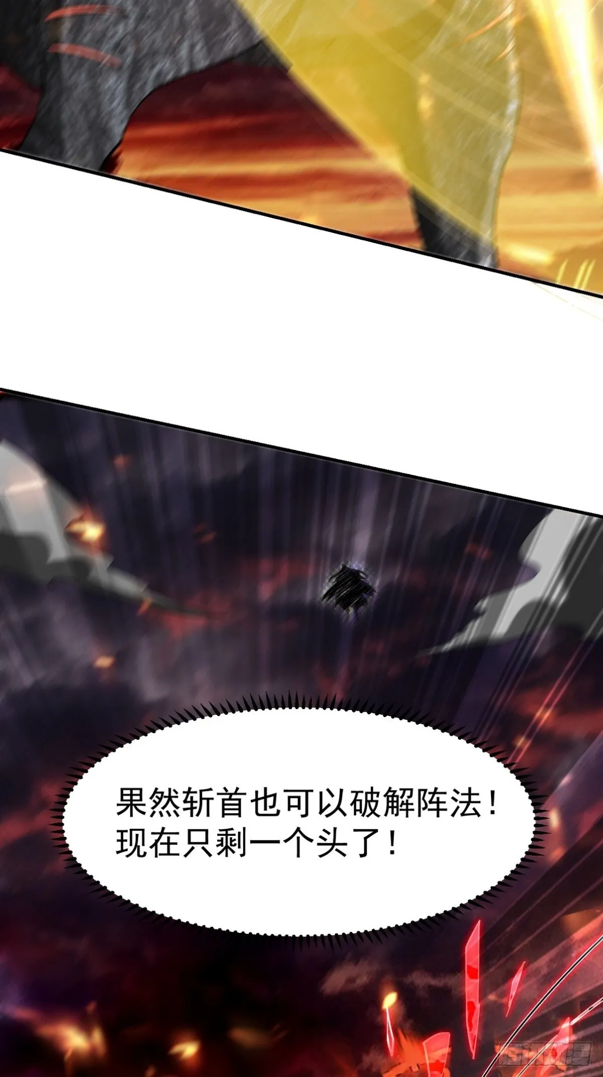 第一神医陈天选小说全文阅读漫画,283 先死后而后生1图
