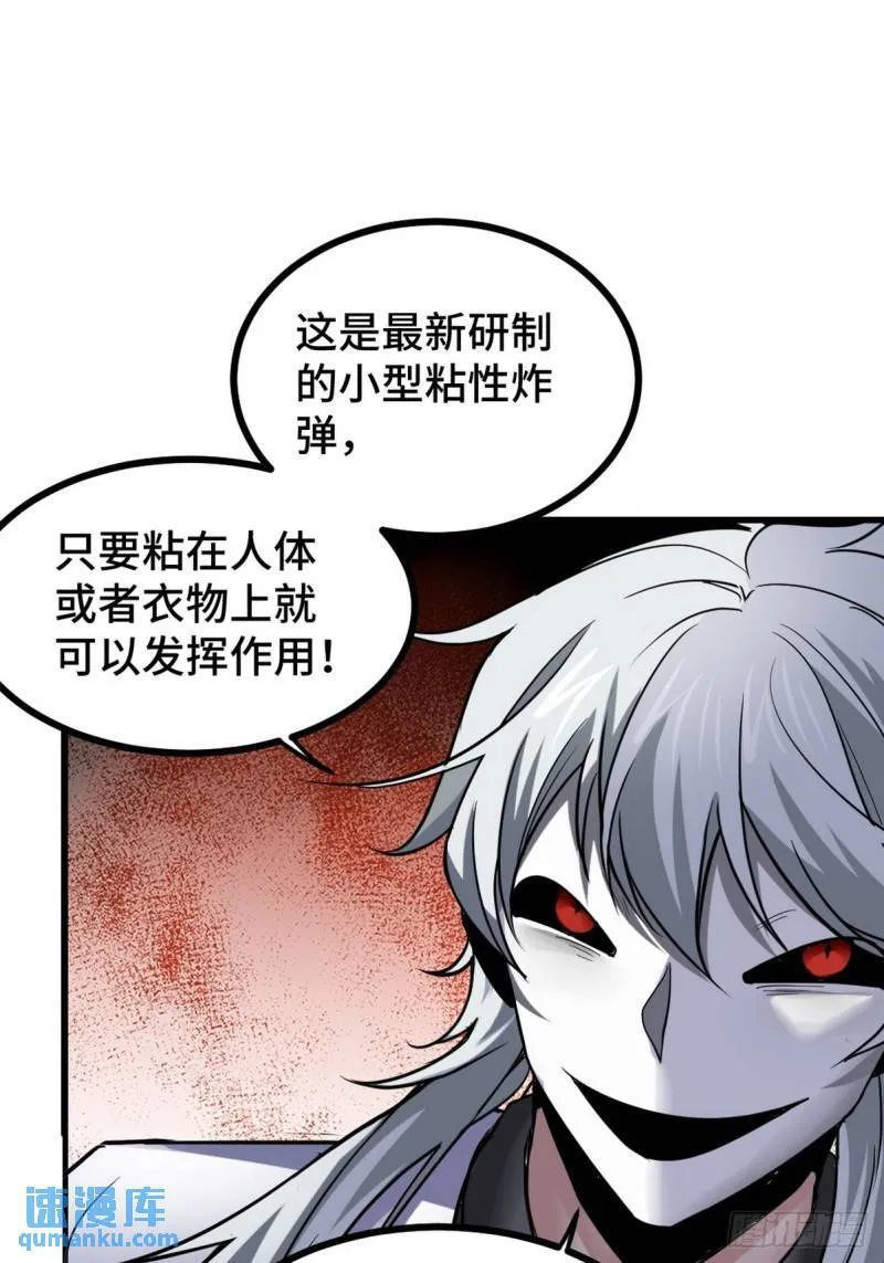 第一神医陈天选小说全文阅读漫画,143 进退维谷1图