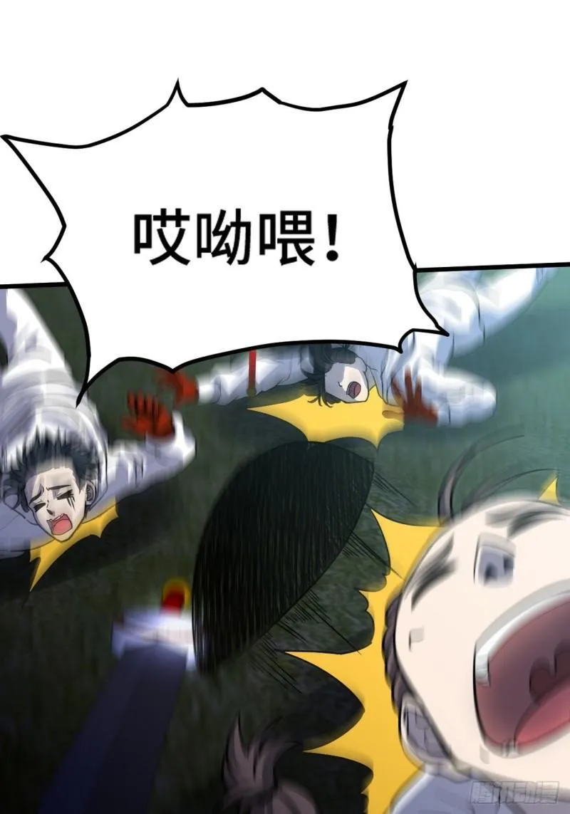 第一神医陈天选小说全文阅读漫画,166 海城危机2图