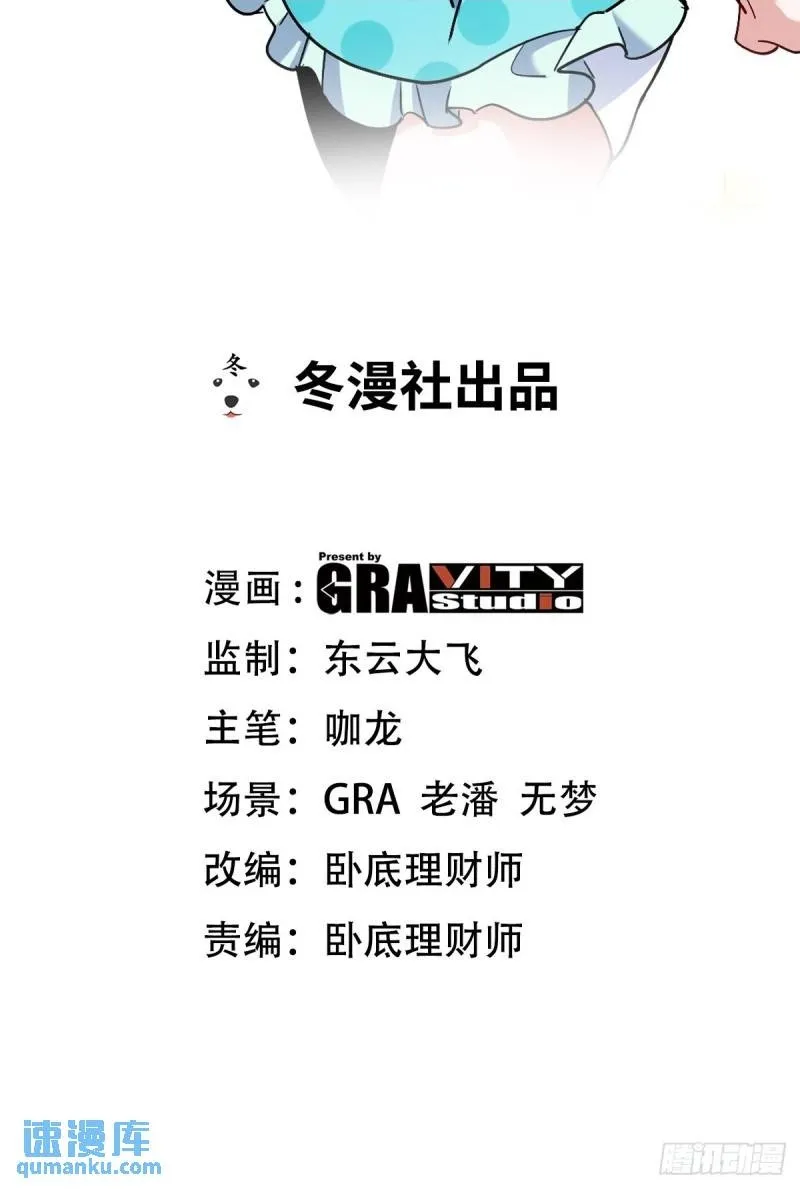 第一神医陈天选小说全文阅读漫画,129 危险临近2图
