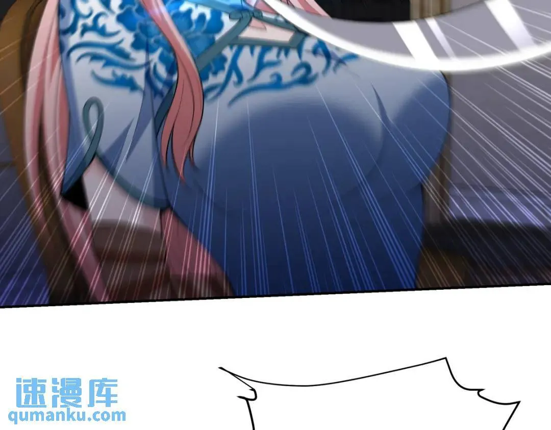 第一神医陈天选小说全文阅读漫画,228 反击2图