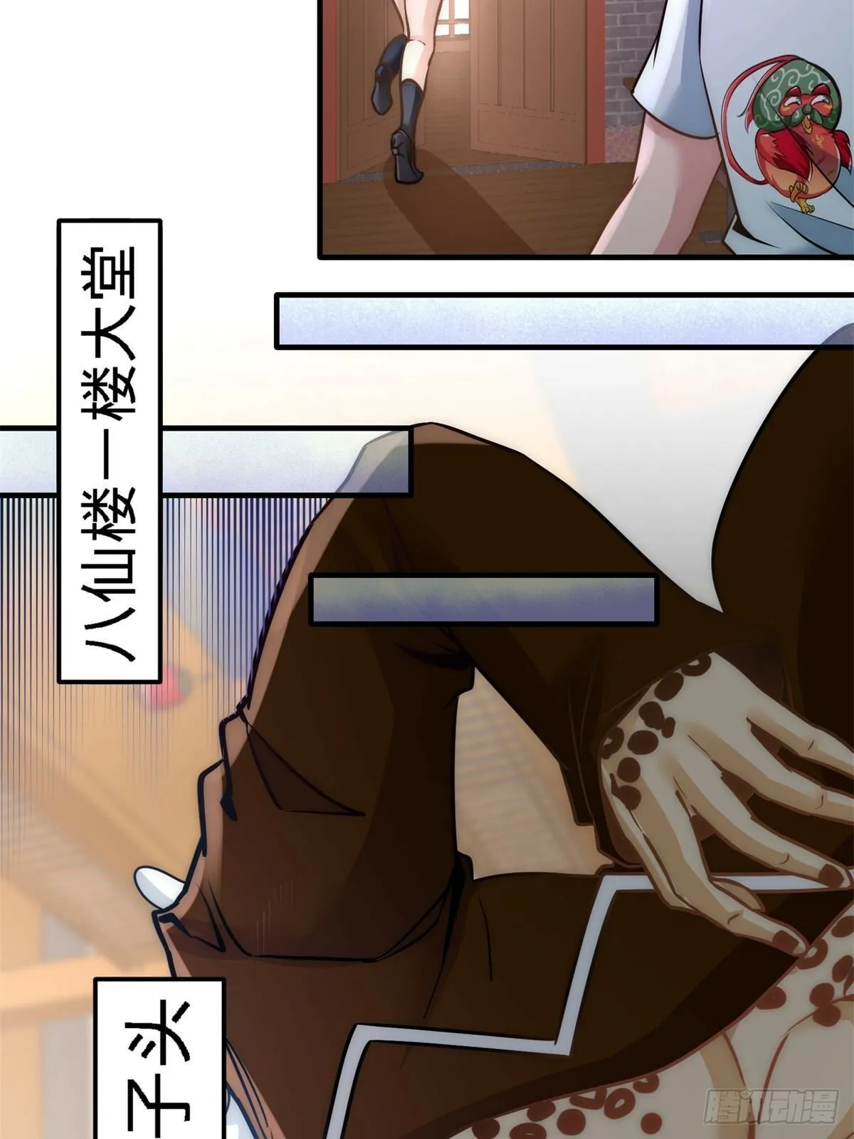 第一神医陈天选小说全文阅读漫画,30-他们居然是父女2图