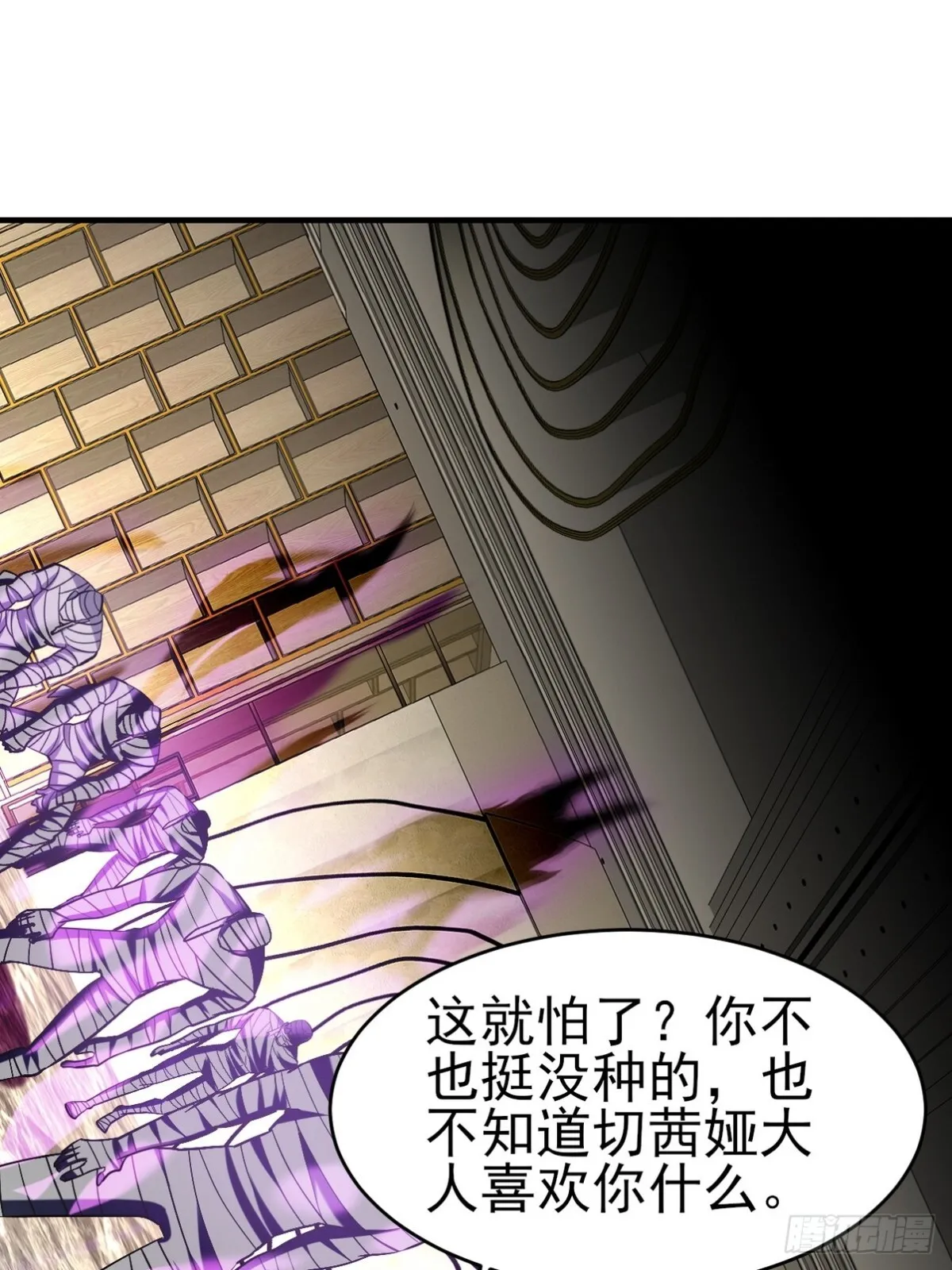 第一神医陈天选小说全文阅读漫画,294 太恶心2图