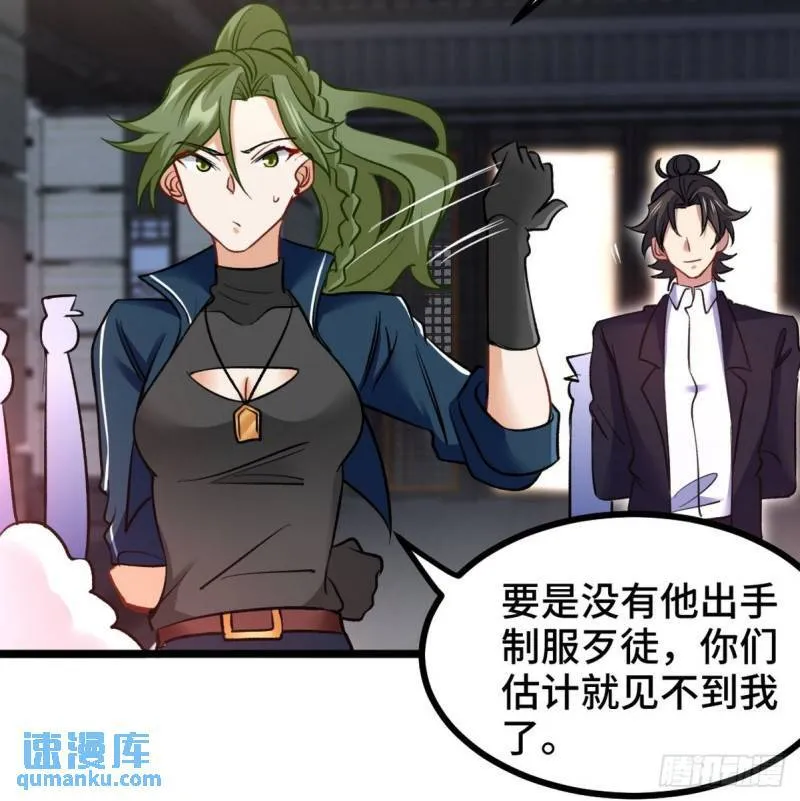 第一神医陈天选小说全文阅读漫画,97-要命的项目2图