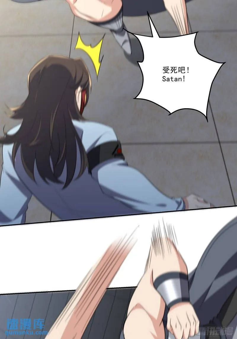 第一神医陈天选小说全文阅读漫画,205 翻盘1图