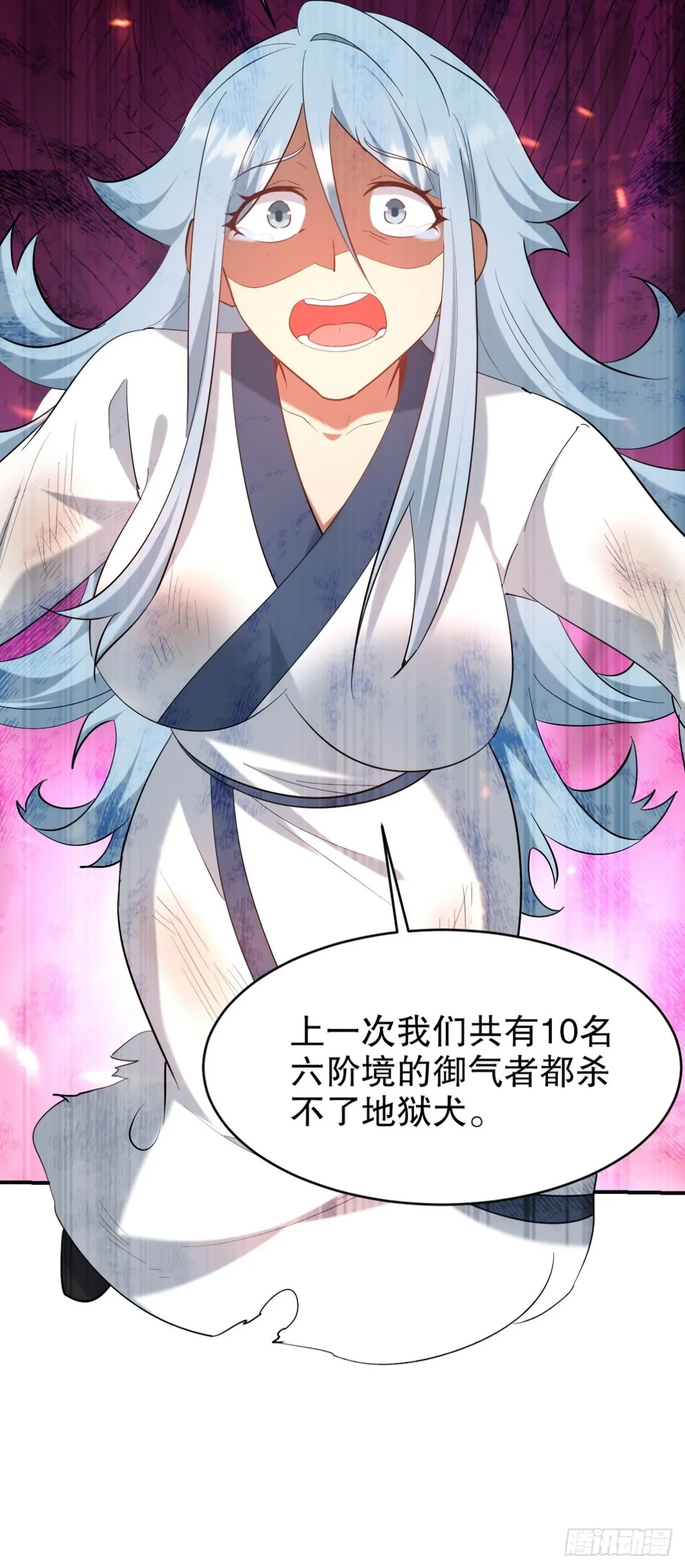 第一神医陈天选小说全文阅读漫画,281 地狱犬2图