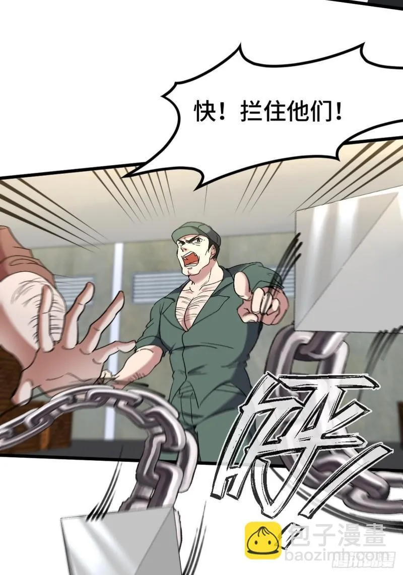 第一神医陈天选小说全文阅读漫画,167 韩温柔归来1图