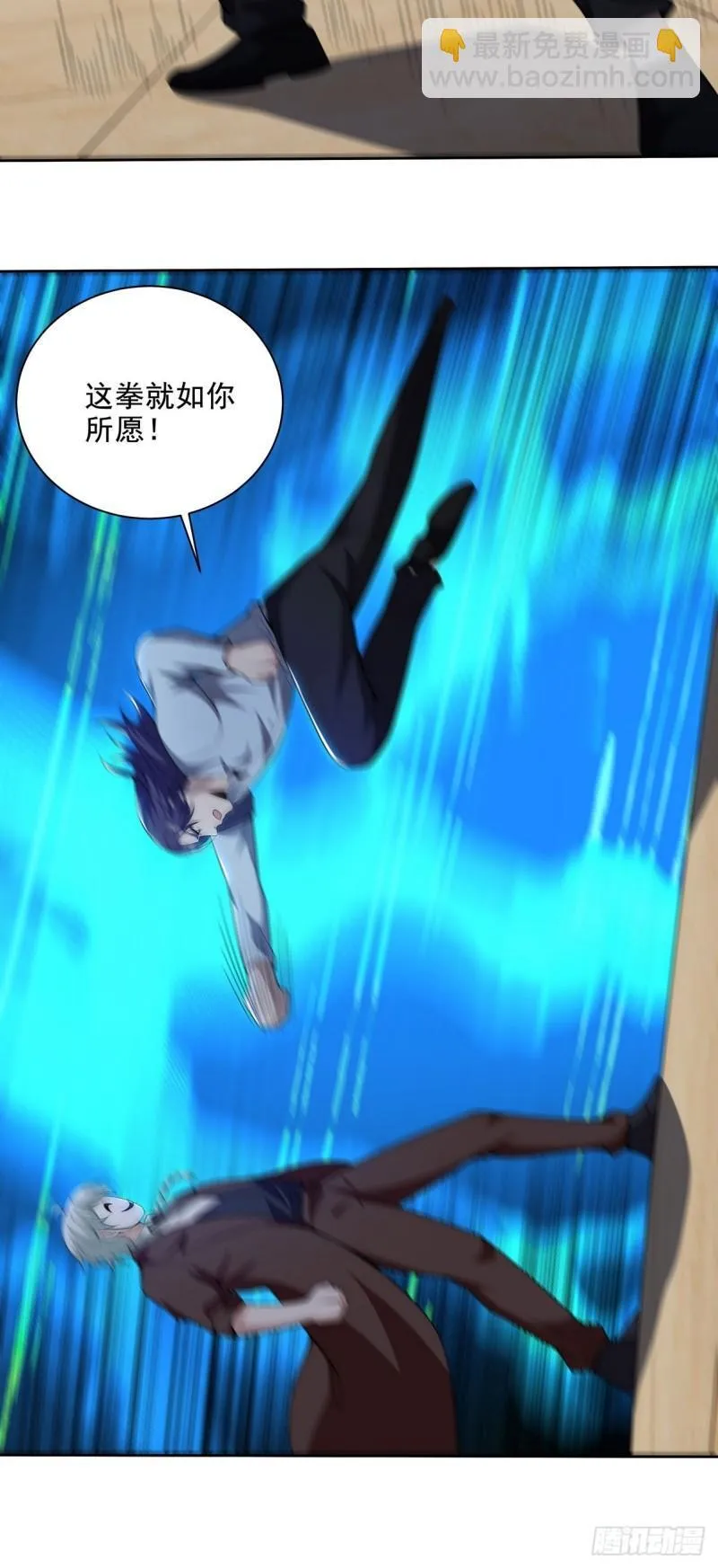 第一神医陈天选小说全文阅读漫画,215 致命的弱点2图