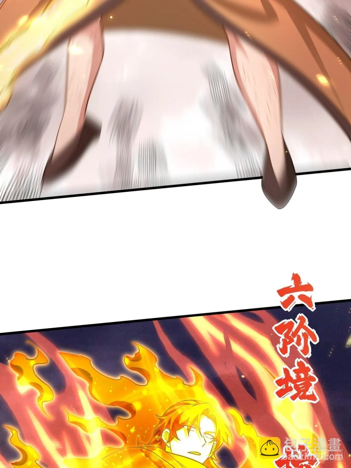 第一名神尊漫画,280 六阶境控灵1图