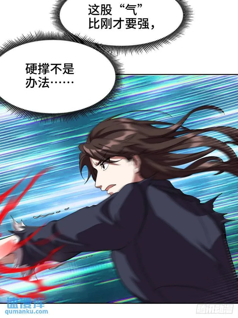 第一神医陈天选小说全文阅读漫画,172 两个祝家（上）2图