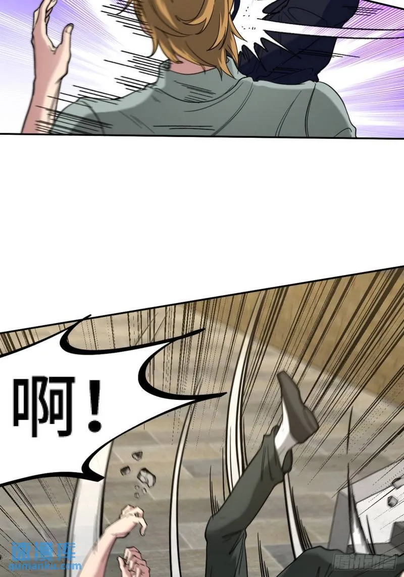 第一神医陈天选小说全文阅读漫画,165 气拳1图