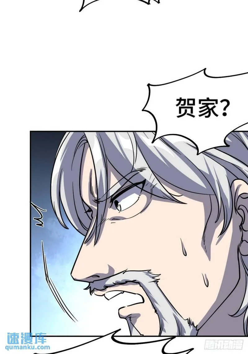 第一神医陈天选小说全文阅读漫画,166 海城危机1图