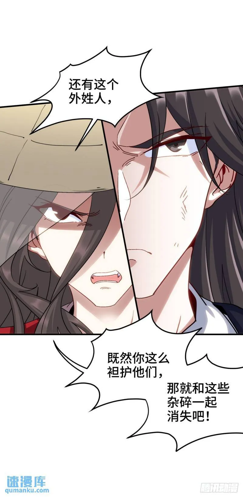 第一神医陈天选小说全文阅读漫画,171 祝家的正统2图