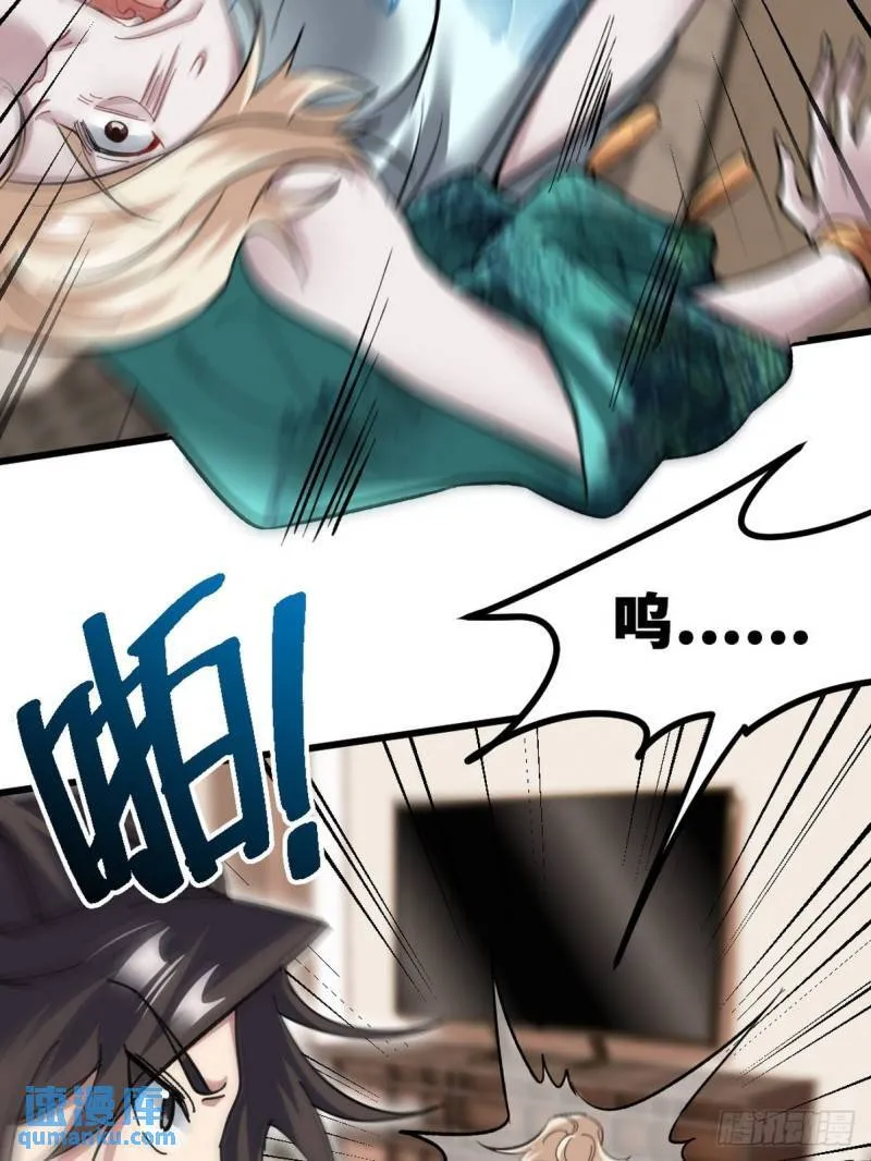 第一神医陈天选小说全文阅读漫画,124 羡慕年轻人1图