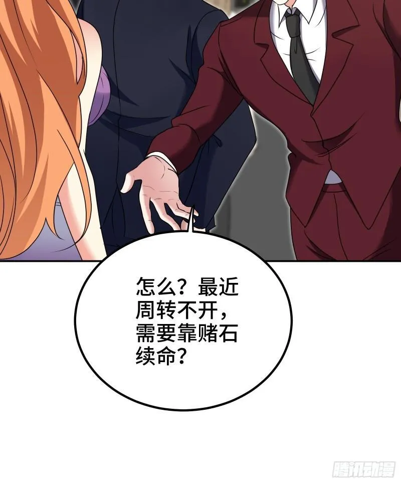 第一神医陈天选小说全文阅读漫画,177 打赌1图