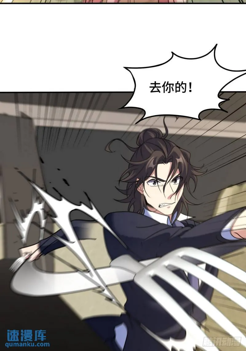 第一神医陈天选小说全文阅读漫画,181 新保镖1图