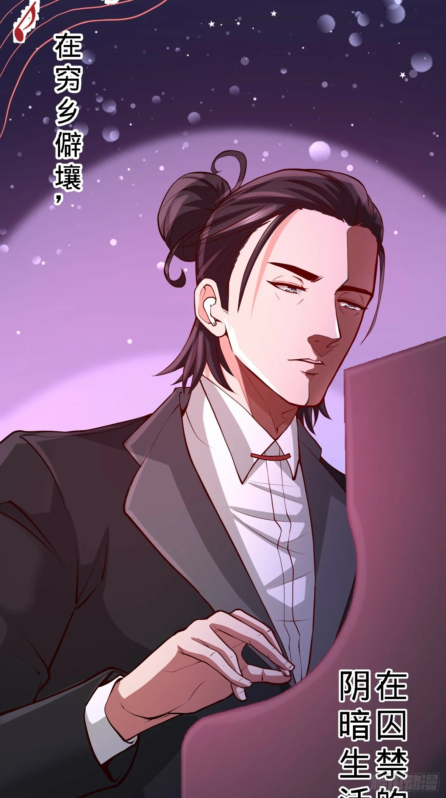 第一神医陈天选小说全文阅读漫画,17-老婆，我表现如何1图
