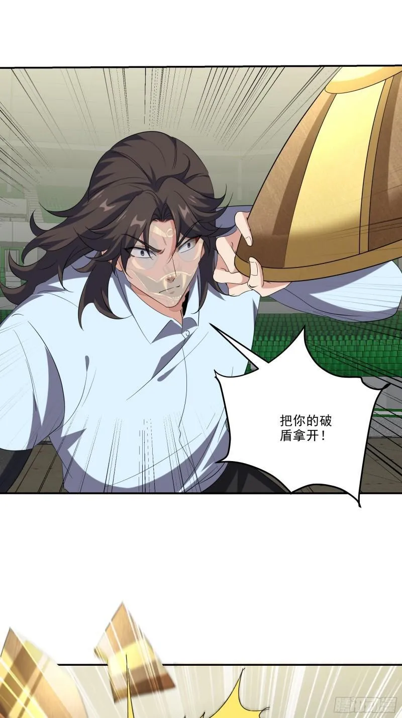 第一神医陈天选小说全文阅读漫画,205 翻盘1图