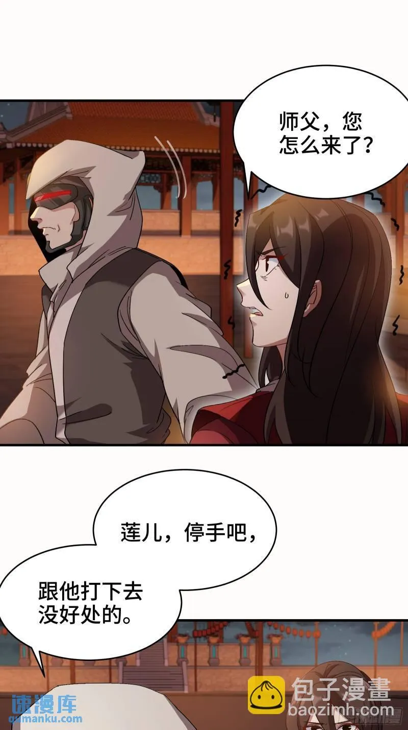 第一神医陈天选小说全文阅读漫画,173 两个祝家（下）2图