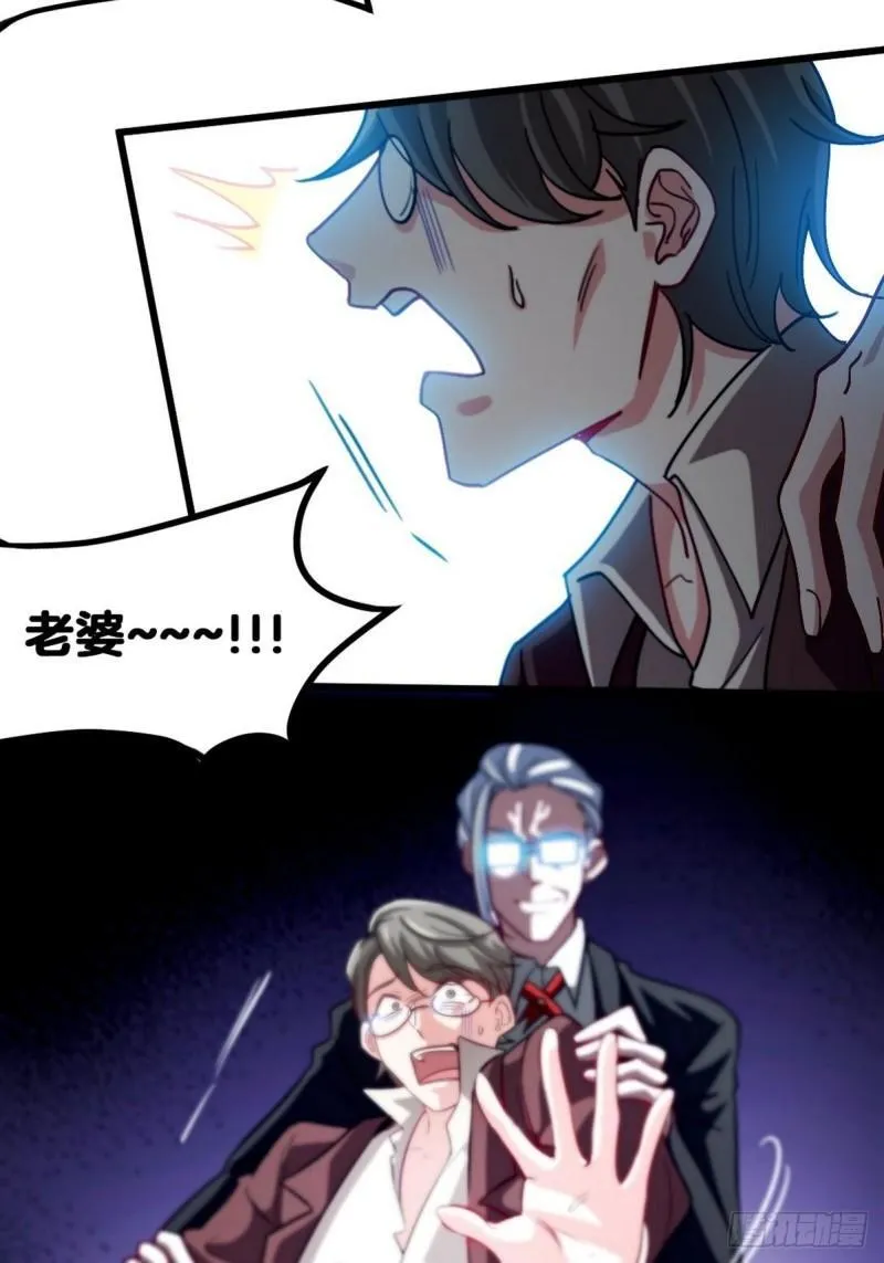 第一神医陈天选小说全文阅读漫画,105 神秘的A2图