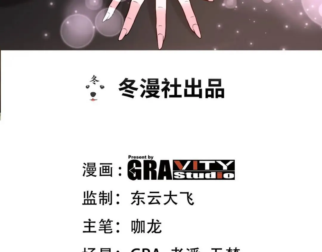 第一神医陈天选小说全文阅读漫画,263 遭遇埋伏1图