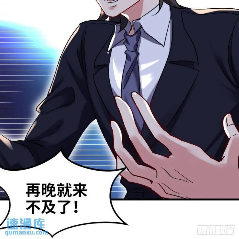 第一神医陈天选小说全文阅读漫画,142 误会1图