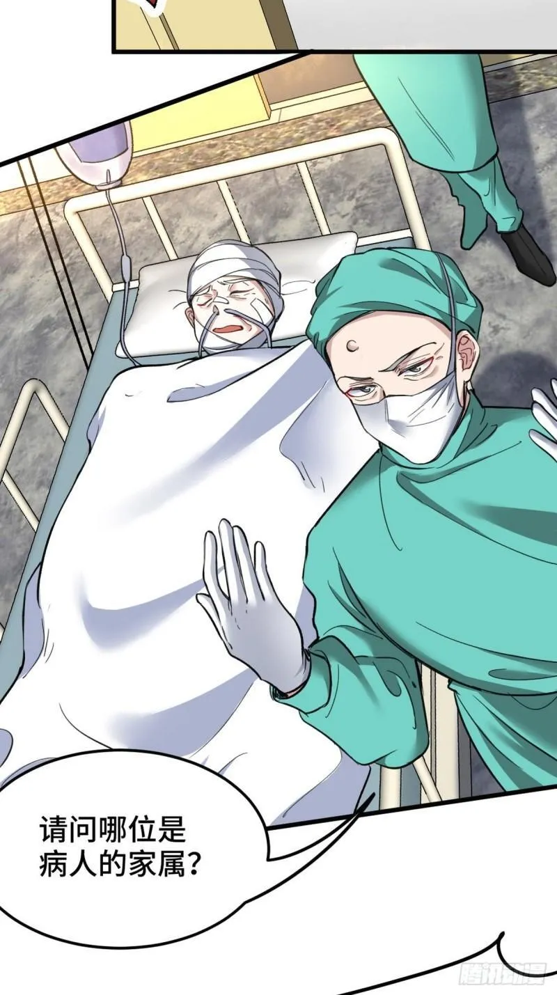 第一神医陈天选小说全文阅读漫画,128 好聚好散1图