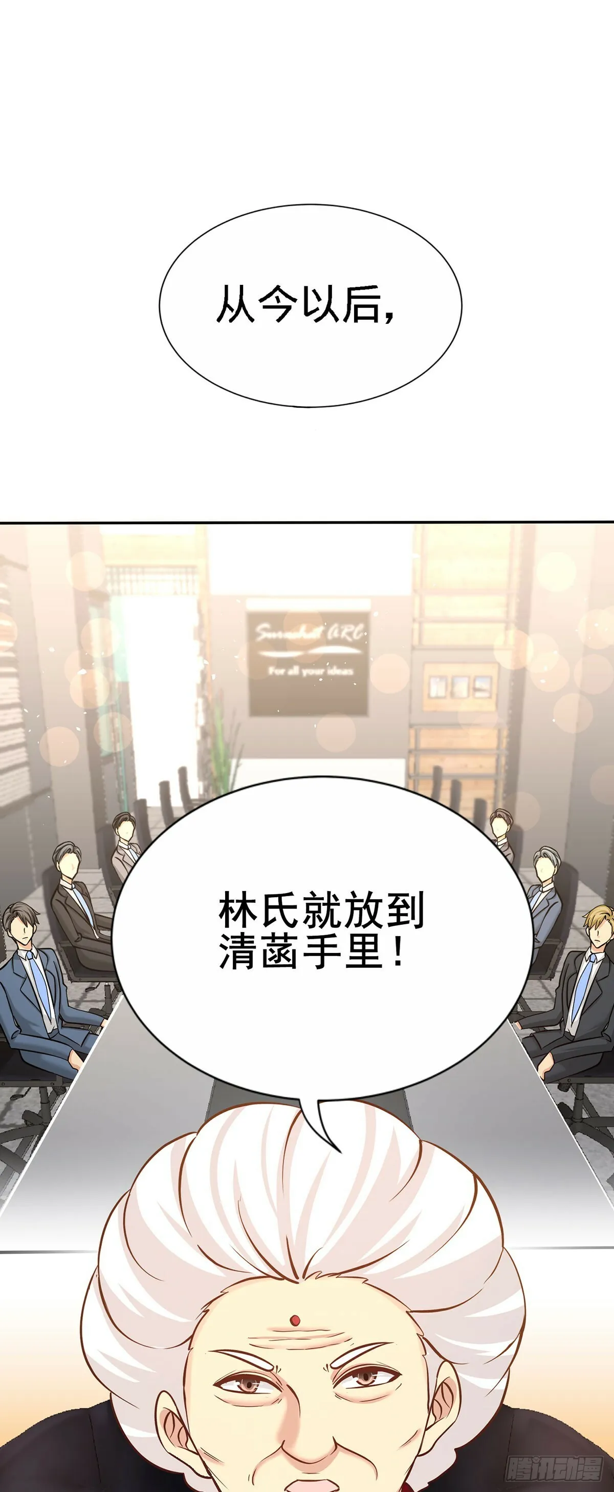 第一神医陈天选小说全文阅读漫画,05-陪老婆相亲2图