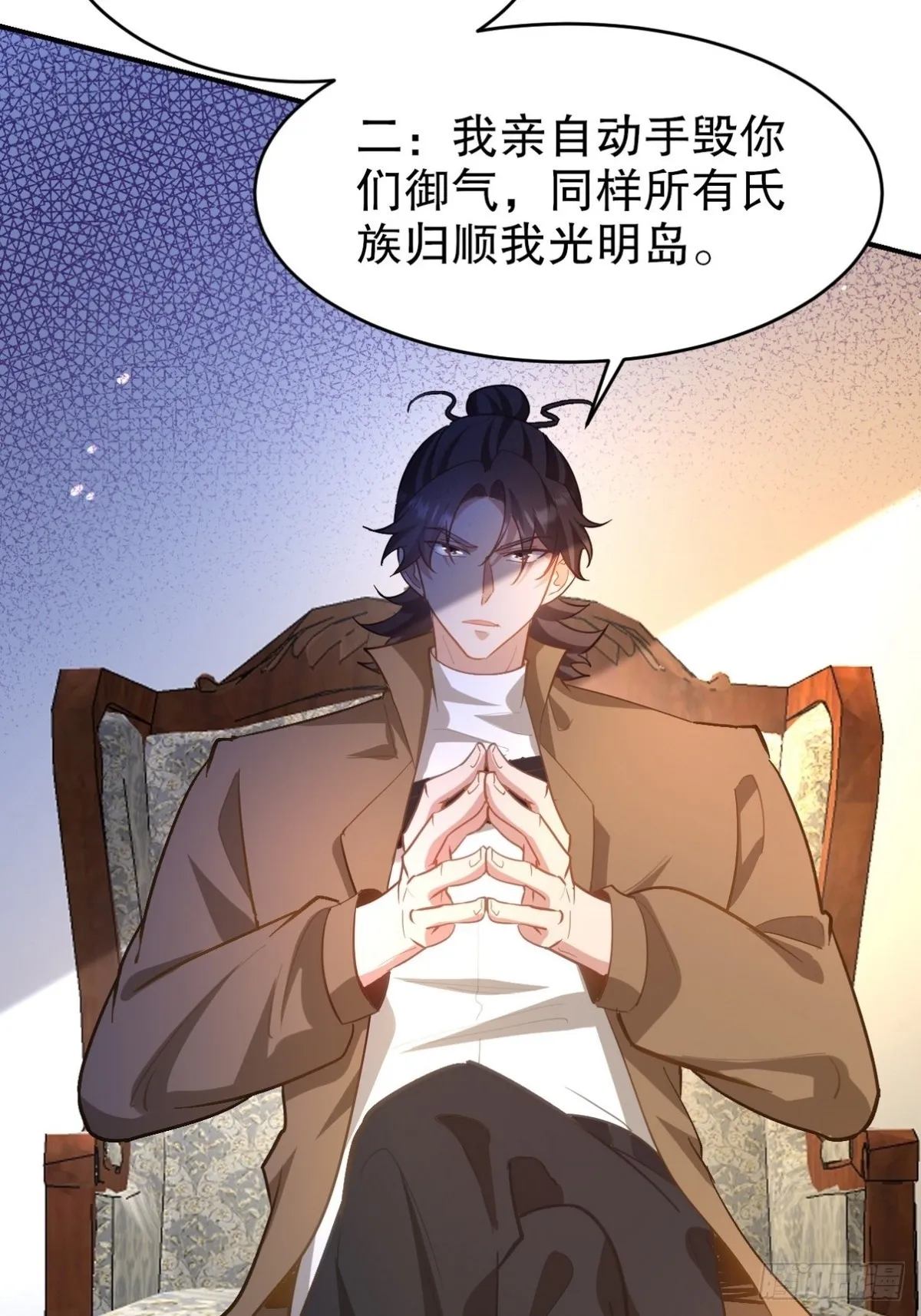 第一神医陈天选小说全文阅读漫画,288 清扫地下世界1图