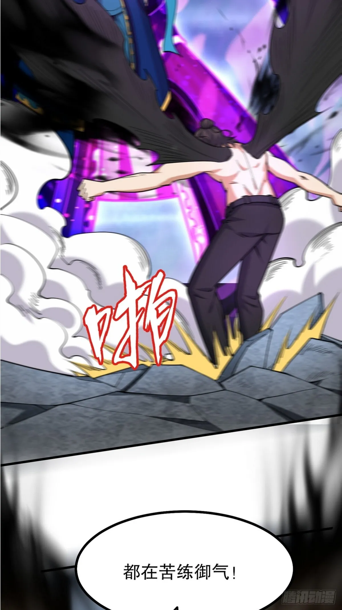 第一神医陈天选小说全文阅读漫画,274 绝杀2图