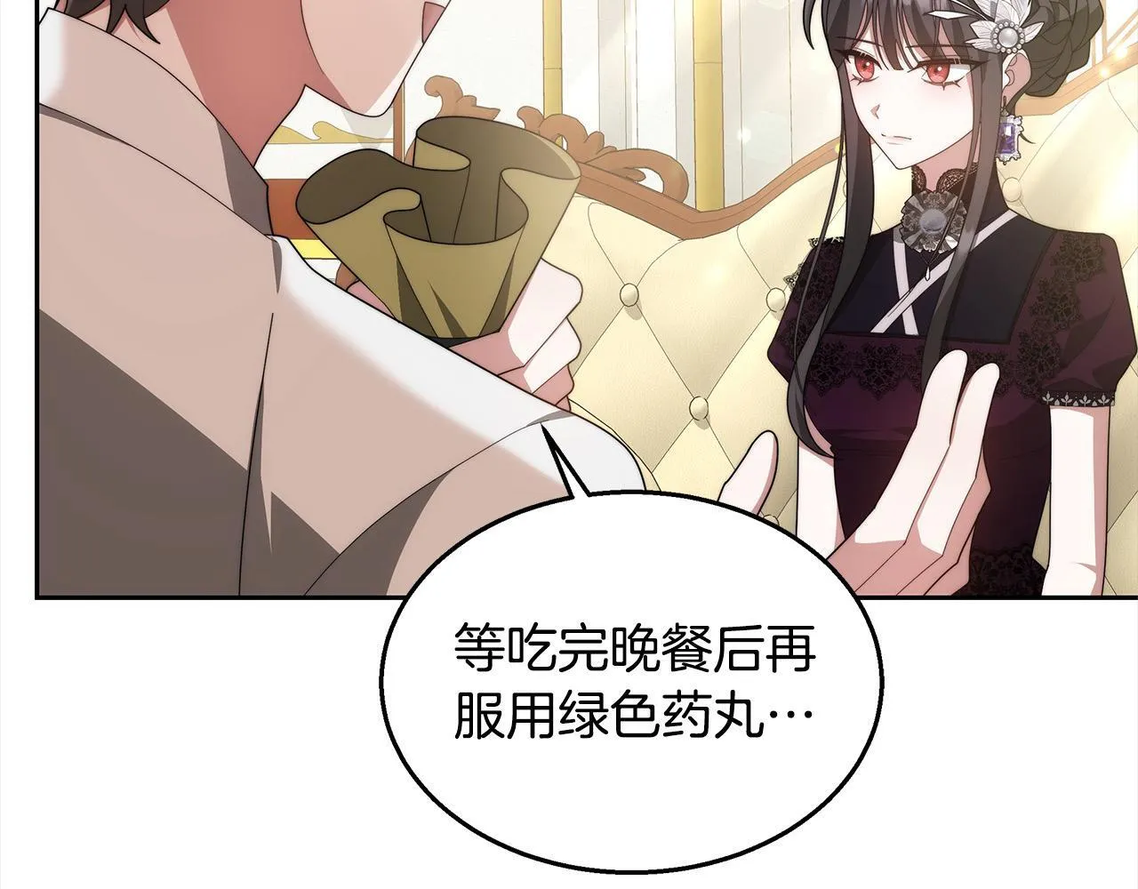 更加讨厌某人用英语怎么说漫画,第37话 神医的替身1图