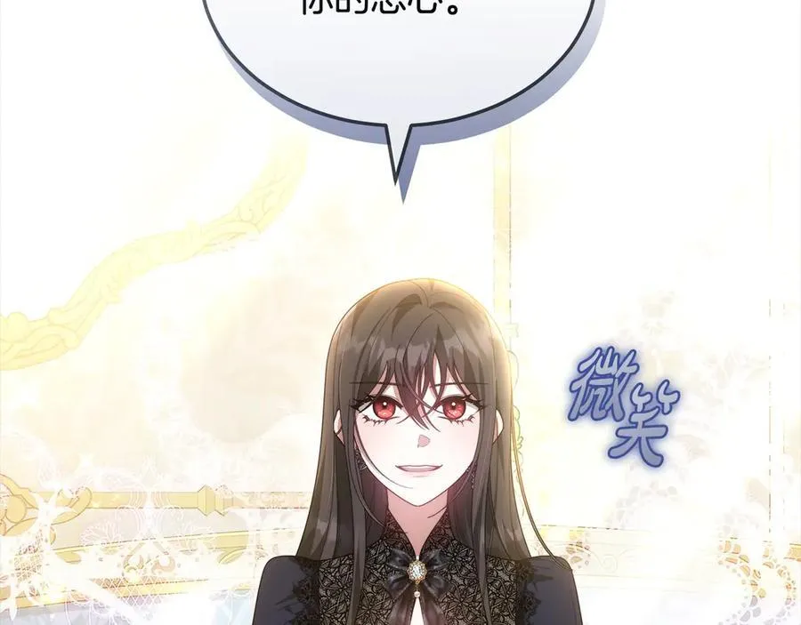 更加讨厌某人用英语怎么说漫画,第50话 我们是朋友2图