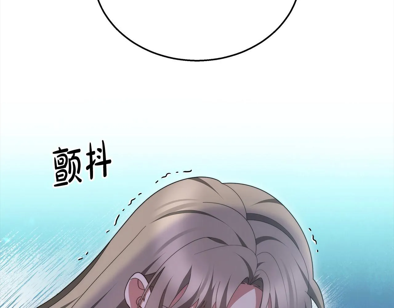 更加讨厌某人用英语怎么说漫画,第37话 神医的替身2图