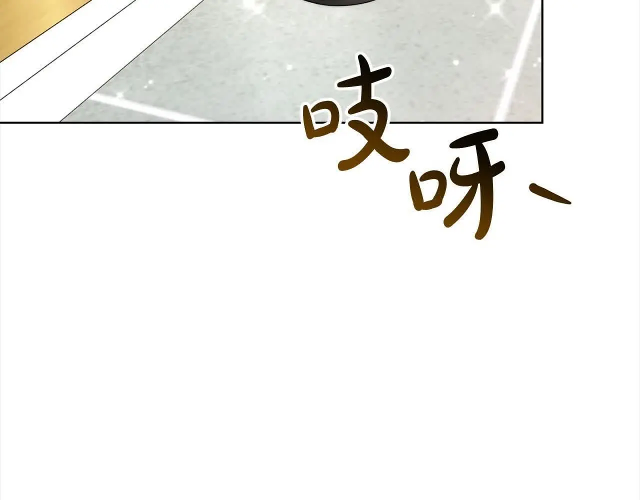 更加讨厌某人用英语怎么说漫画,第6话 无能的父亲1图