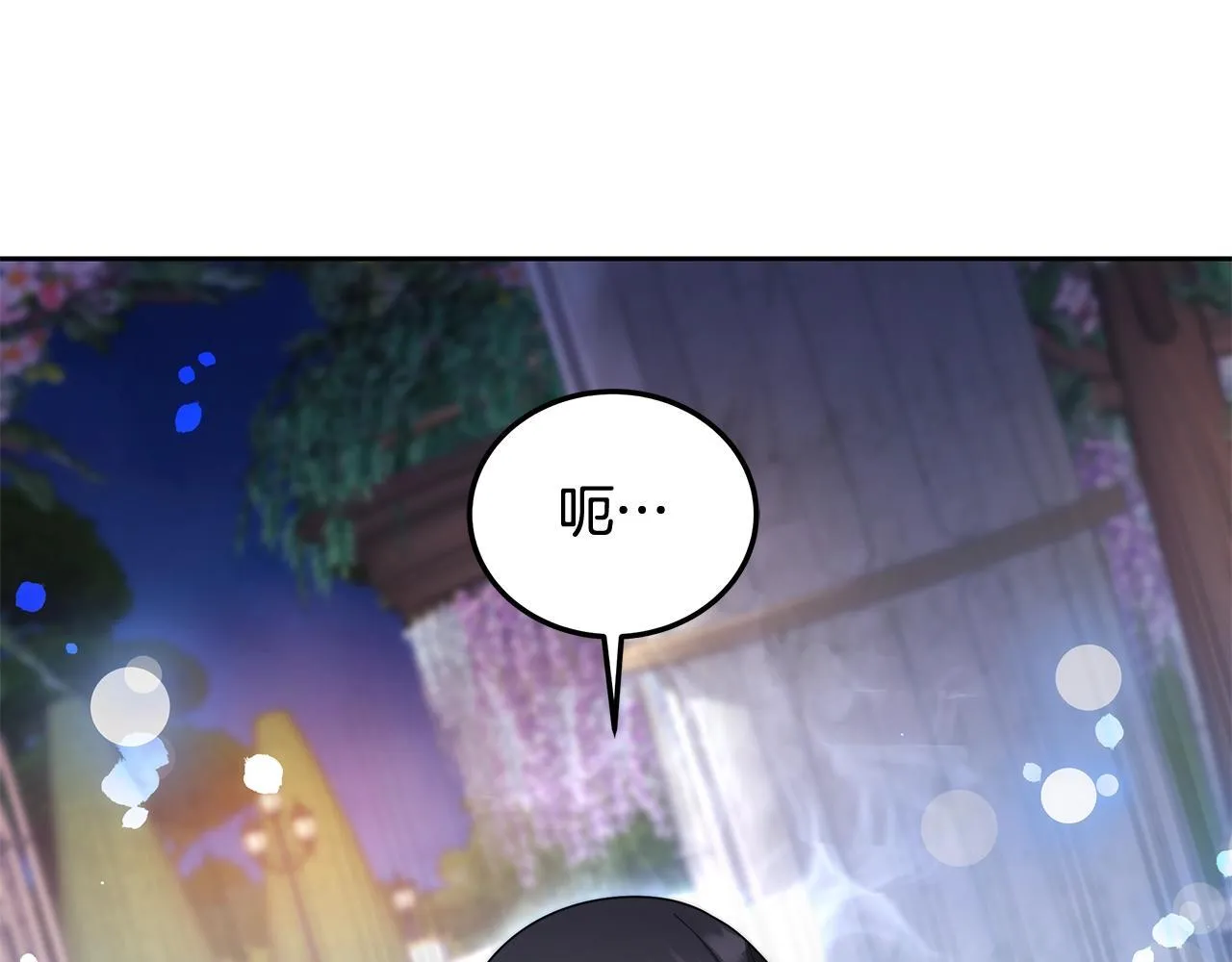 更加英语漫画,第54话 我很担心你1图