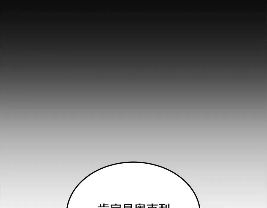 更加有效发挥统计监督作用的意见漫画,第48话 确定监护人关系1图