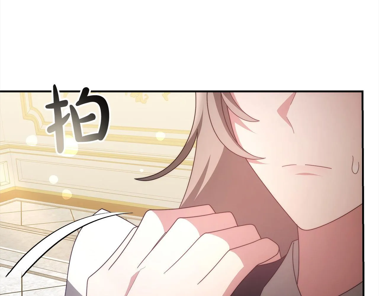 更加讨厌某人用英语怎么说漫画,第38话 拍卖场1图