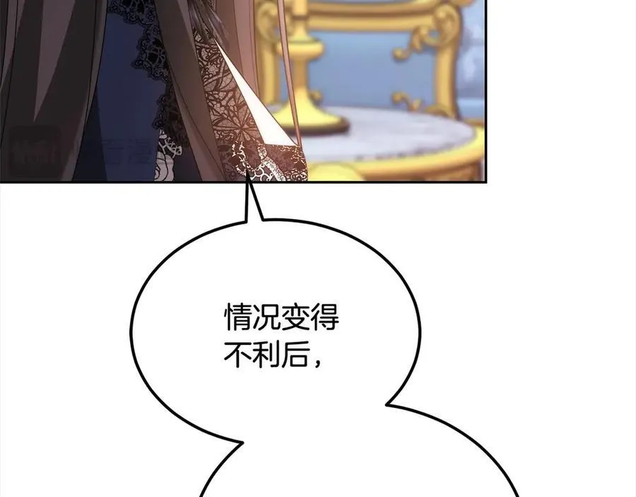 更加讨厌某人用英语怎么说漫画,第50话 我们是朋友1图